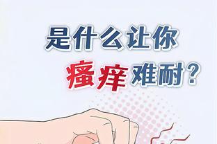 江南娱乐官网app登录入口网址截图1